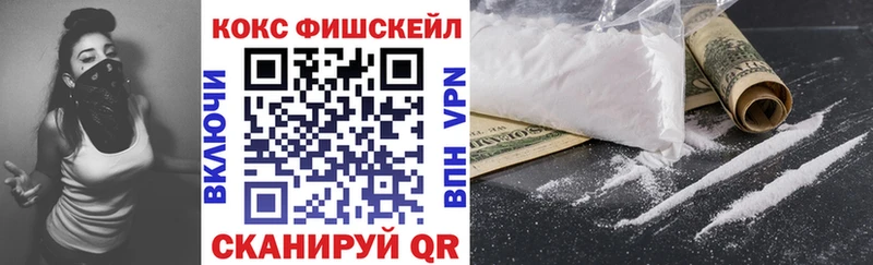 Магазины продажи наркотиков Богородицк COCAIN Бошки Шишки Меф мяу мяу ГАШ