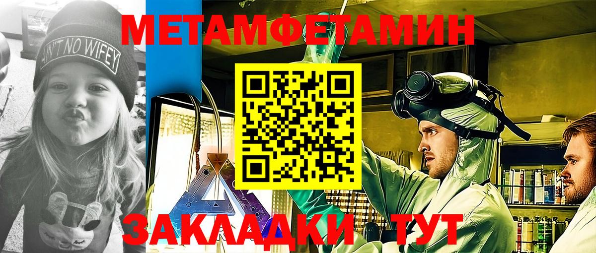 Богородицк  АМФ VHQ  Вход с VPN 