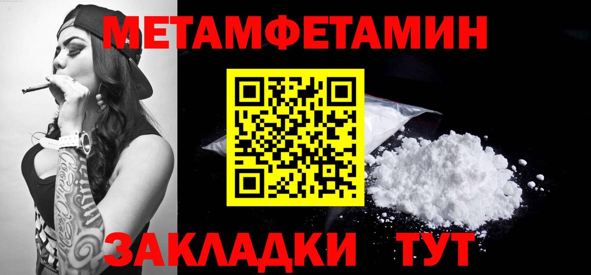 АМФЕТАМИН VHQ Богородицк