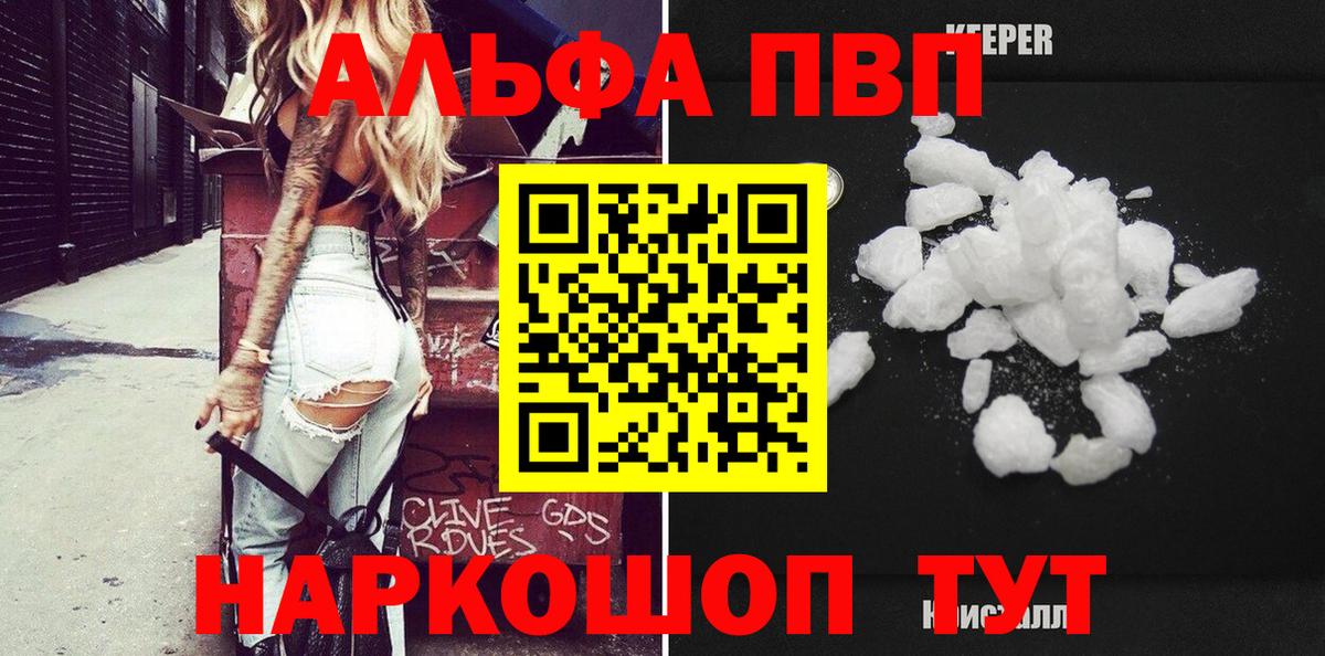 A-PVP СК КРИС Богородицк