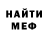 Амфетамин VHQ Marvin Fenech