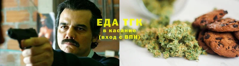 Cannafood конопля  KRAKEN как войти  маркетплейс клад  купить наркотик  Богородицк 