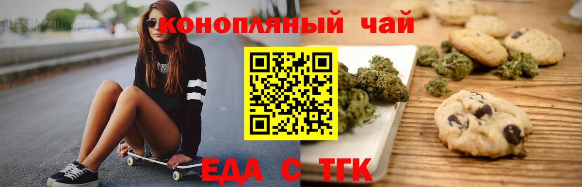 КОКАИН  Гарик  НБОМе  Вход с VPN  Кокаин  Alpha-PVP  Канабис  Богородицк  Мяу-Мяу  Гашиш 
