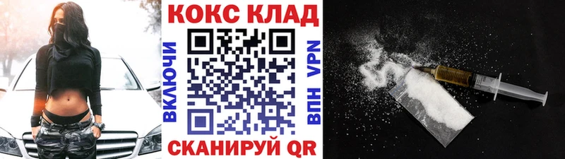 КОКАИН Fish Scale  продажа наркотиков  Богородицк 