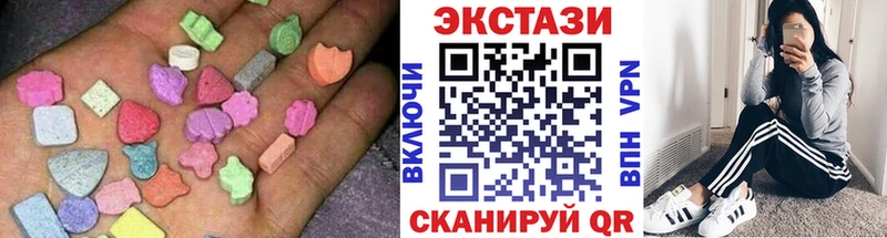 Ecstasy Cube Богородицк