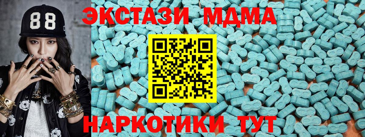 Богородицк  ссылка на мегу онион  Вход с VPN  Экстази louis Vuitton  Экстази бентли 