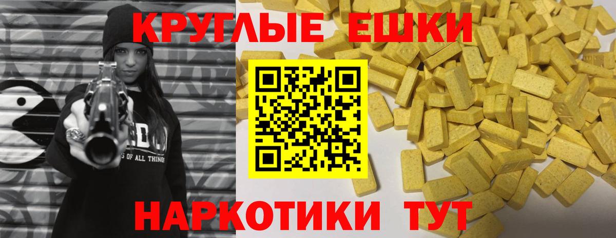 ЭКСТАЗИ Дубай Богородицк