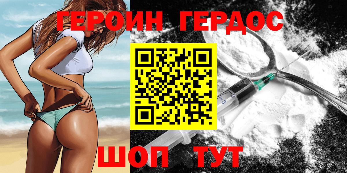 APVP СОЛЬ   Бошки Шишки  ТГК  Богородицк  Меф МЯУ МЯУ кристаллы  Вход с VPN  ГАШИШ 