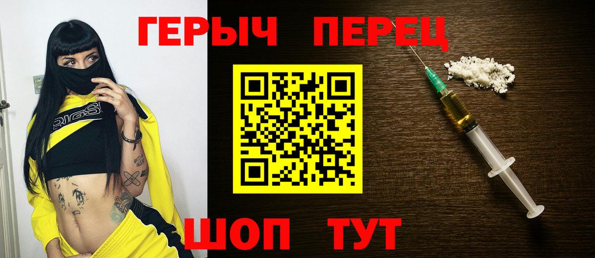 Героин  Богородицк  ГЕРОИН Афган 