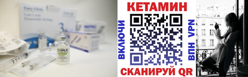 КЕТАМИН ketamine  Богородицк 