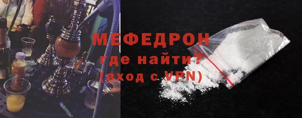 мяу мяу мука Нязепетровск
