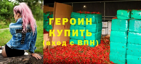 винт Новозыбков