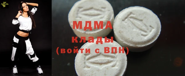 ECSTASY Новокубанск