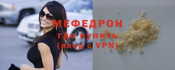 мяу мяу мука Нязепетровск