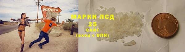 мяу мяу мука Нязепетровск