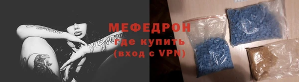 бутират Бикин