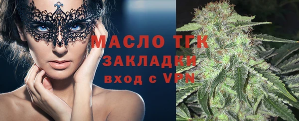 COCAINE Билибино