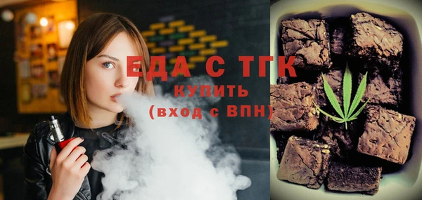 мяу мяу мука Нязепетровск