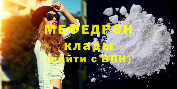 мяу мяу мука Нязепетровск
