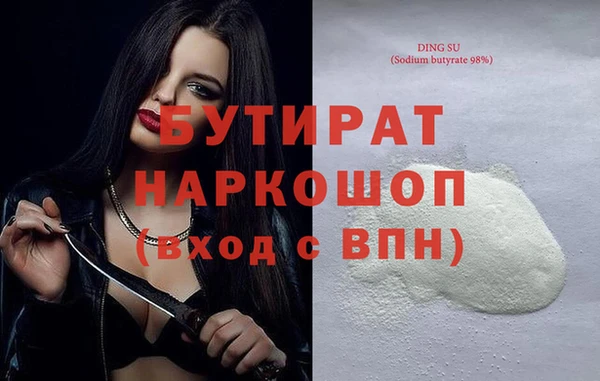дживик Новодвинск