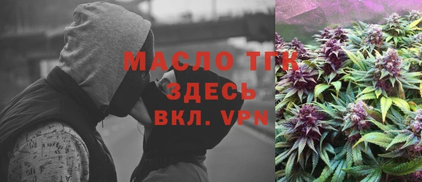 мяу мяу мука Нязепетровск