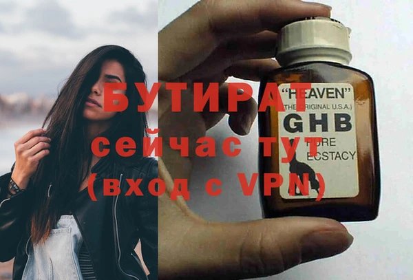 мяу мяу мука Нязепетровск