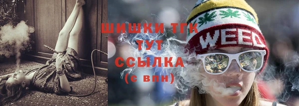 мяу мяу мука Нязепетровск