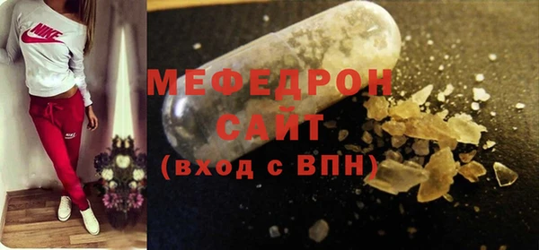 мяу мяу мука Нязепетровск