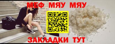 прущие крисы Балаково