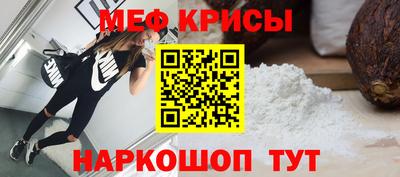 молекула духа Бийск