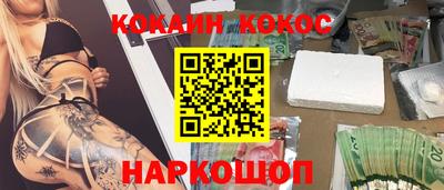 наркотики Аргун