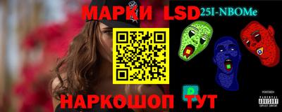 прущие крисы Балаково