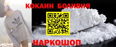 наркотики Аргун