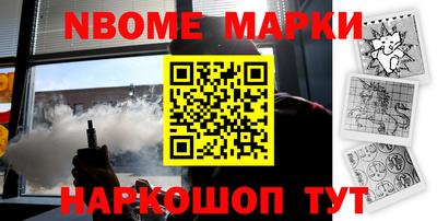 прущие крисы Балаково