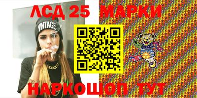 кристаллы Абинск