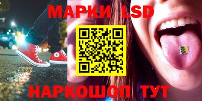 наркотики Аргун