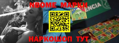 бутик Апрелевка