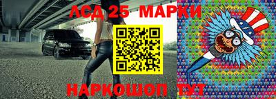 бутик Апрелевка