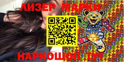 ALPHA-PVP Апшеронск