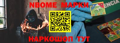 прущие крисы Балаково