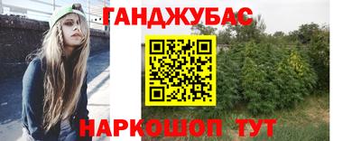 прущие крисы Балаково