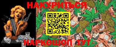 наркотики Аргун