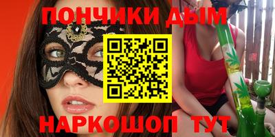 наркотики Аргун