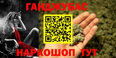 ALPHA-PVP Апшеронск