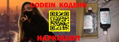 прущие крисы Балаково