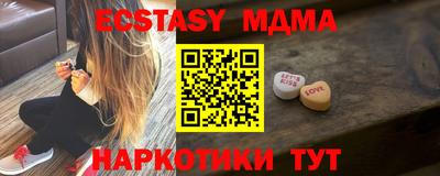 мдма Абакан