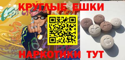 прущие крисы Балаково
