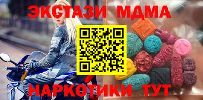 МДМА Азнакаево