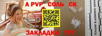 альфа пвп VHQ Балашиха