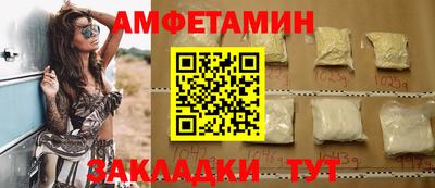альфа пвп VHQ Балашиха